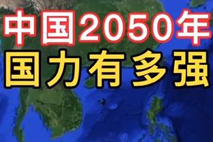 利昂-贝利：赢球并进球的感觉太美妙 维拉应脚踏实地不去考虑夺冠