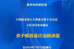 记者：阿拉巴今天接受手术，门迪伤势不重预计缺席10天